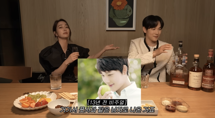 임시완 "이병헌, 연기에 오답 없는 분…내 연기의 답"(이민정MJ)