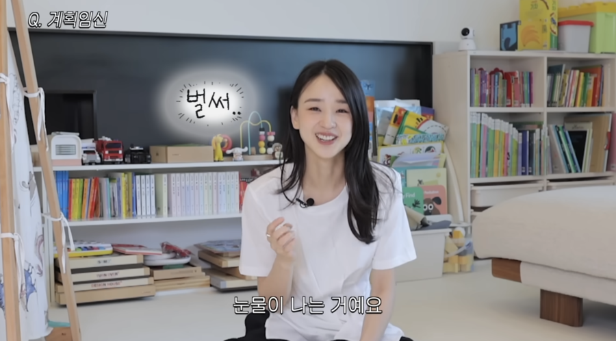 손연재 "유럽 여행 중 아들 생겼다…임신 전 울었다"