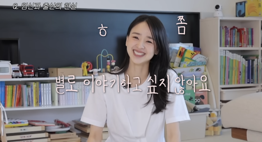 손연재 "임신 후 배에 털 나고 까매져…받아들일 수 없는 변화"
