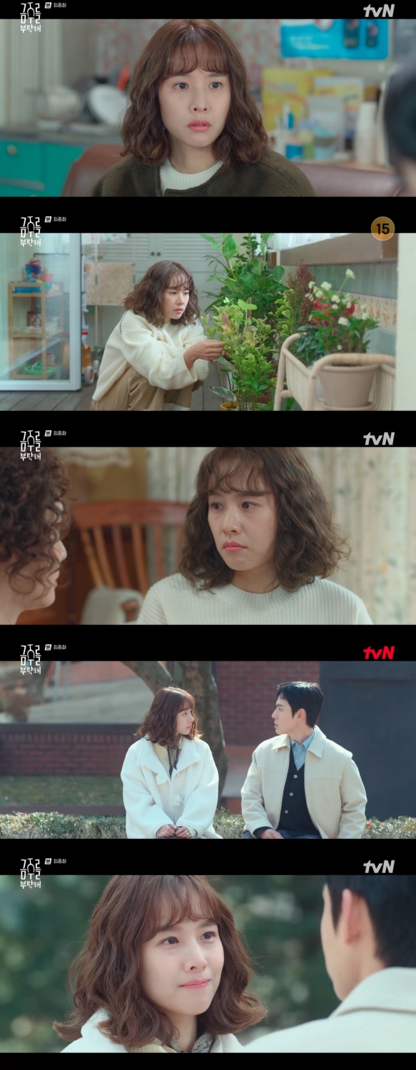 ▲ 출처|tvN '금주를 부탁해'