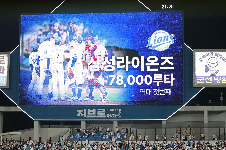 ▲ 끝내기 홈런에 기록까지 더했다 ⓒ 삼성 라이온즈