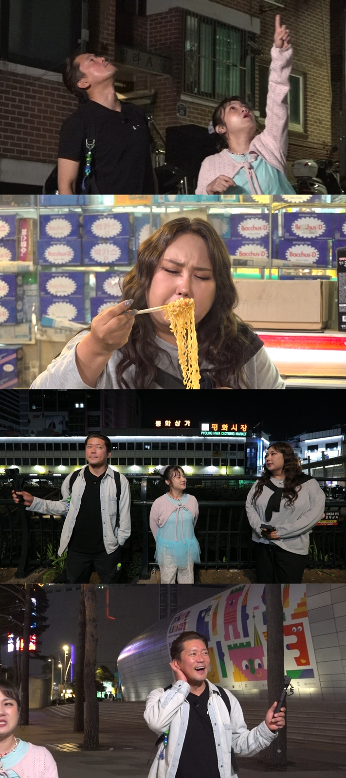 ▲ 구해줘 홈즈. 제공ㅣMBC
