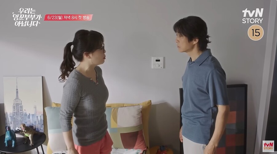 ▲ 출처|tvN '우리는 잉꼬부부가 아닙니다' 티저