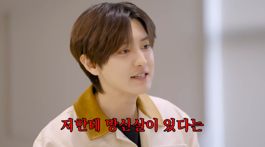 엑소 찬열, '망신살' 진짜 있었다 "사주에도 관상에도 있어"