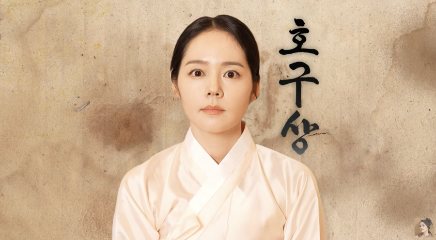 '연정훈♥' 한가인=호구상…강박적 스트레스 있다('자유부인')