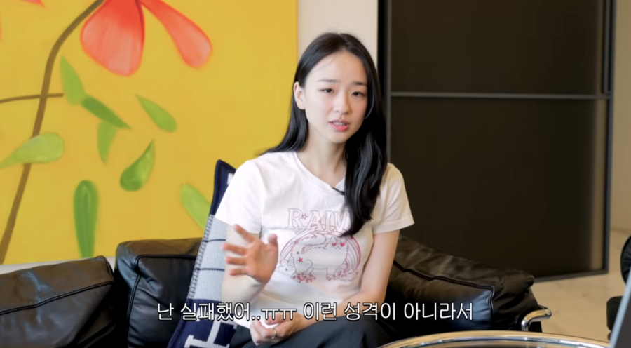 손연재 "실패=나의 삶" 아이랑 첫 해외여행서 억텐 끌어올렸다