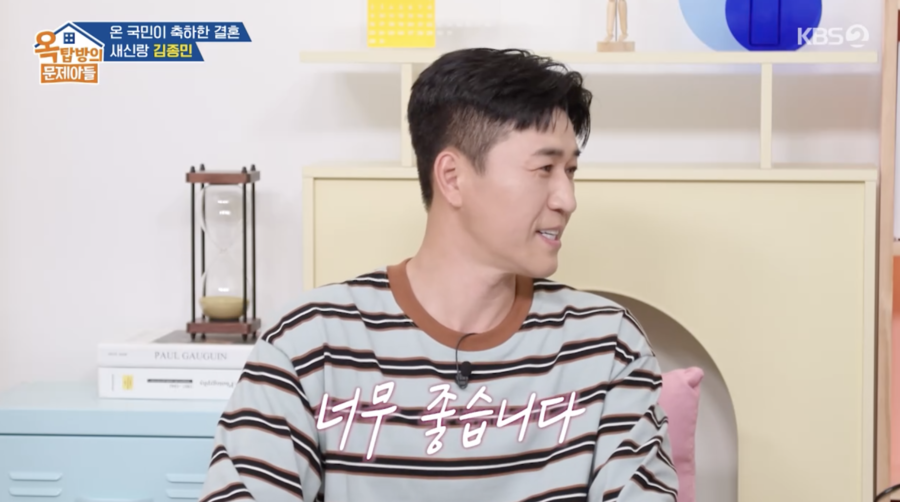 '새신랑' 김종민 "결혼 후 살 닿는 느낌 좋아…11세 연하 아내=날 잘 참아줘"('옥문아')