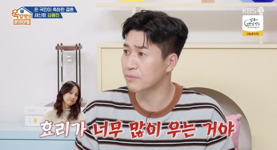 이효리, 김종민 결혼식서 오열 "갑자기 너무 많이 울어"('옥문아')