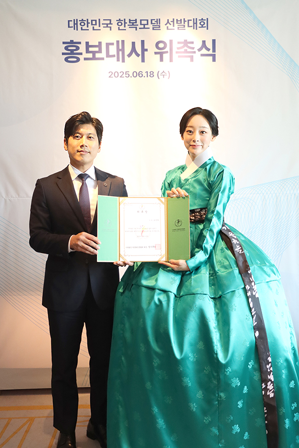 ▲ 오승하가 18일 한복 홍보대사에 위촉됐다. 제공|한문화진흥협회