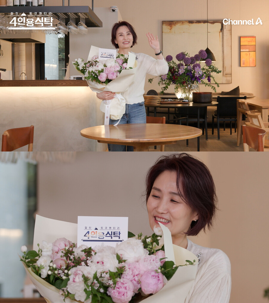'충무로 요정' 박경림, '4인용식탁' MC 합류…재치있는 입담 뽐낸다