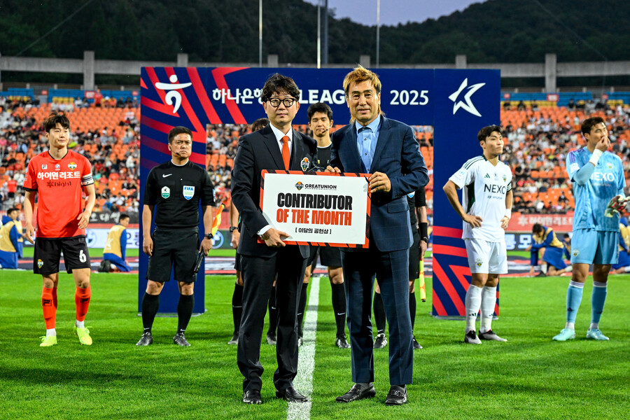 강원FC, 5월의 공헌상 ‘선수단 이지호·프런트 이현용 팀장’ 선정