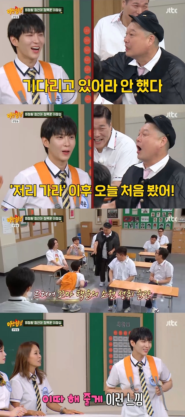 정택운, 강호동 과거 폭로 "어릴때 사인 요청했는데 '저리 가라' 했다"('아는 형님')