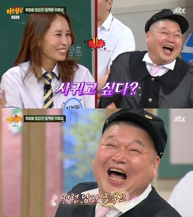 '이혼' 최정원 "강호동과 사귀고 싶었다" 폭탄 고백('아는 형님')