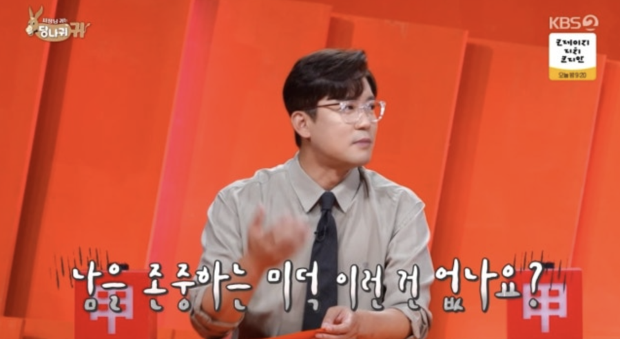 '프리선언' 김대호, 회사 밖 정글같은 세상에 경악 "남 존중하는 미덕 없나"('사당귀')