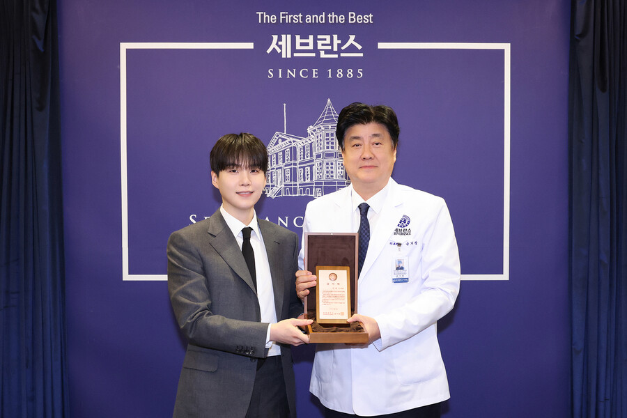 BTS 슈가, '민윤기 치료센터' 세운다…세브란스에 50억 기부
