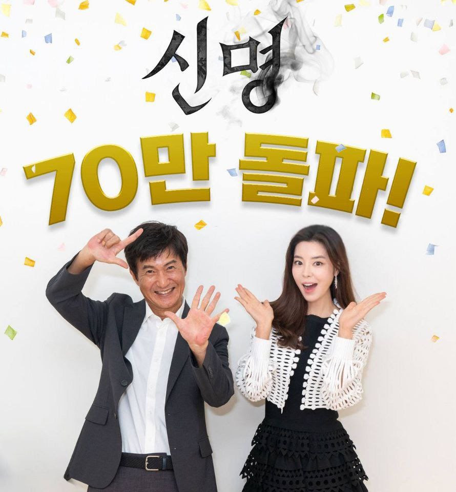 김규리 '신명', 70만 돌파…오컬트 정치스릴러 흥행몰이