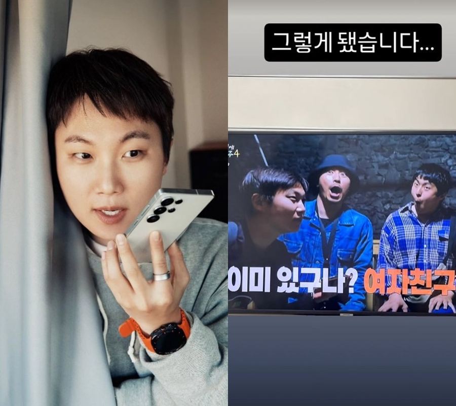 '열애 발각' 빠니보틀 "그렇게 됐습니다…위고비 맞기 전 만나"