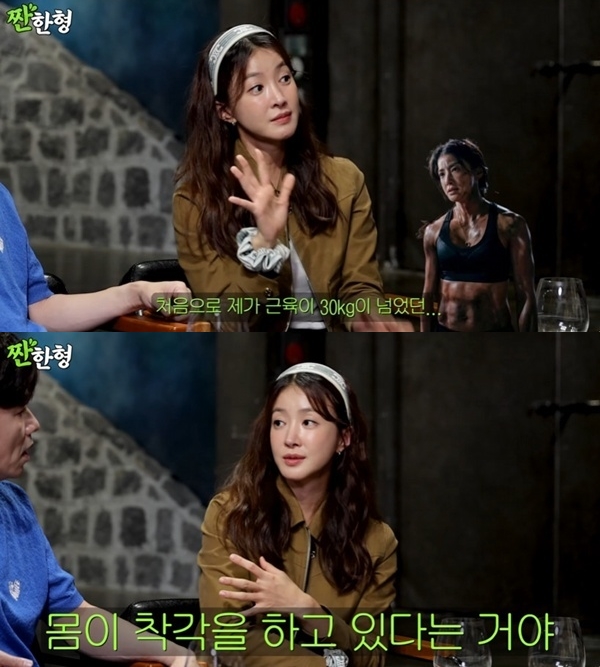 이시영 "테스토스테론 너무 높아 병원 다녀" 충격 고백..이 시대 '찐' 테토녀('짠한형')