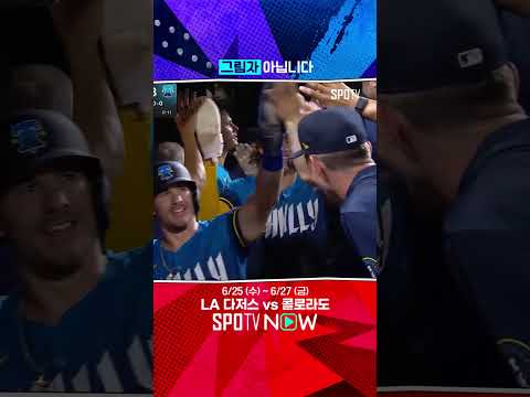 이어달리기 아닙니다 #shorts