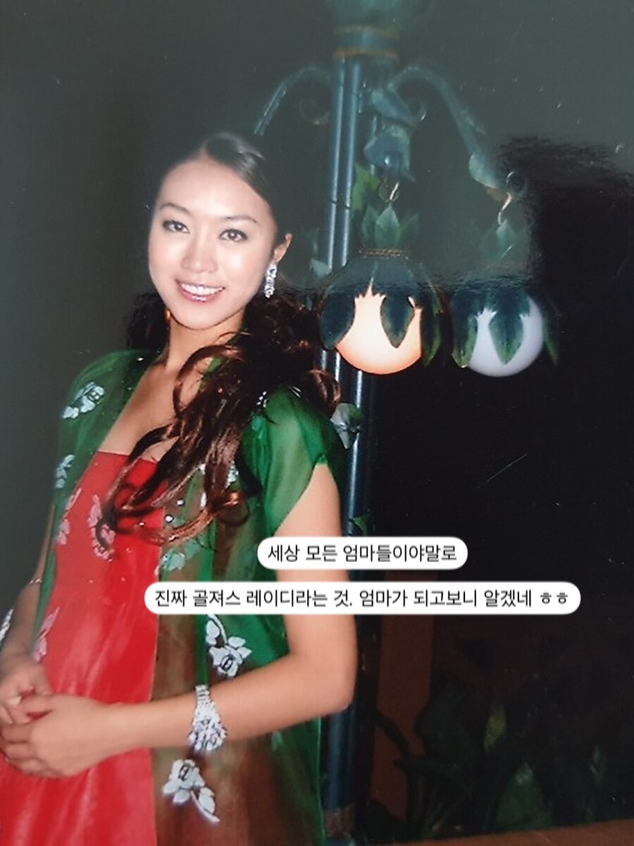 ▲ 출처|서현진 인스타그램