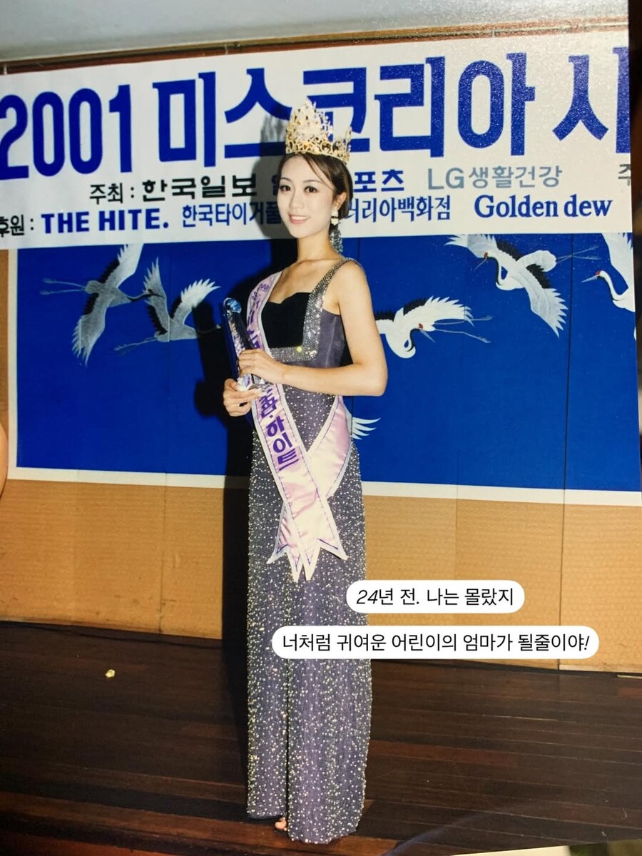 ▲ 출처|서현진 인스타그램