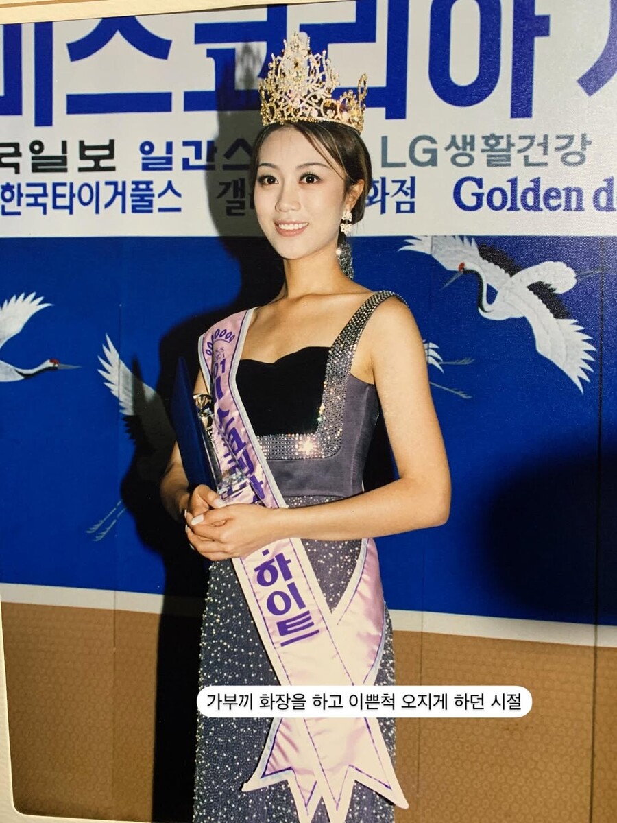 ▲ 출처|서현진 인스타그램