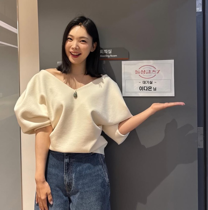 '윤남기♥' 이다은 "돌싱글즈7' MC 되더니 "손 떨려…가문의 영광"