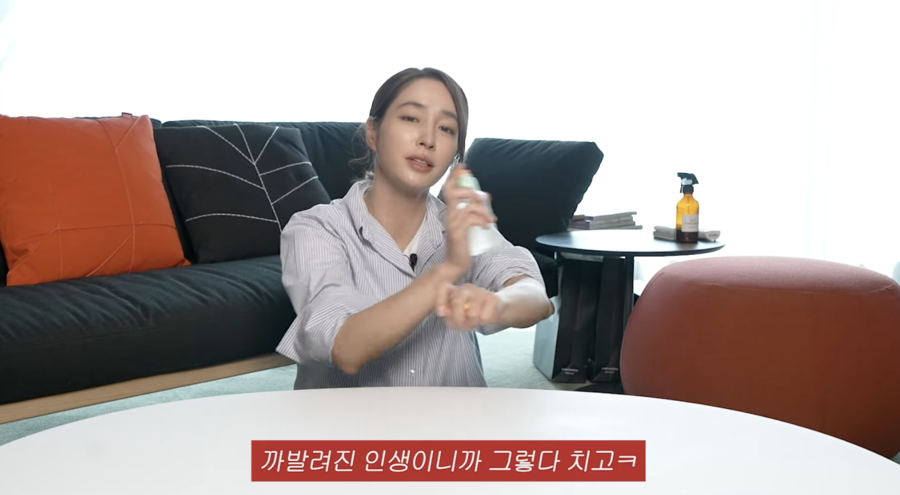 '이병헌♥' 이민정 "난 이미 까발려진 인생…그렇다 치자"(이민정MJ)