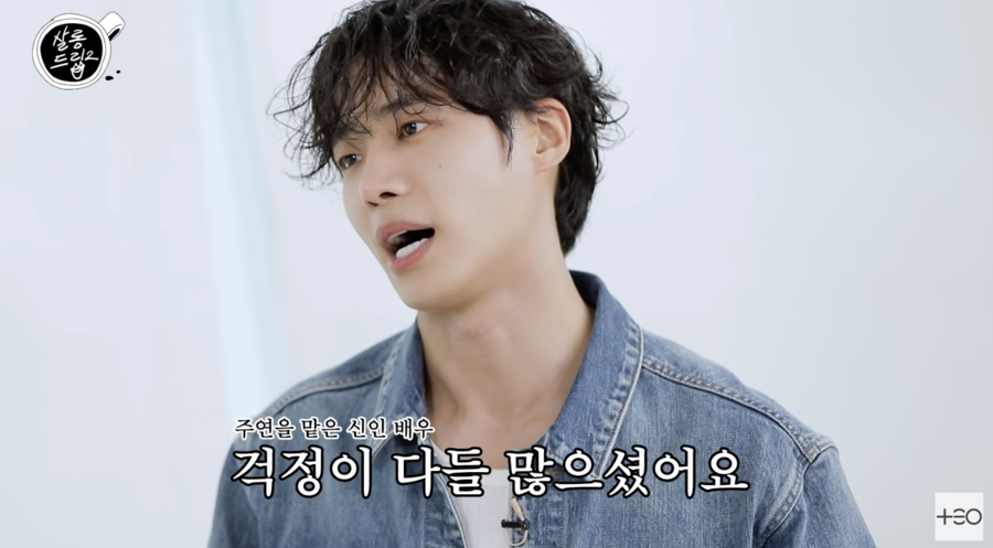 '옥씨''중증'으로 대세 된 추영우 "신인→주연, 다들 걱정 많았었다"('살롱드립')
