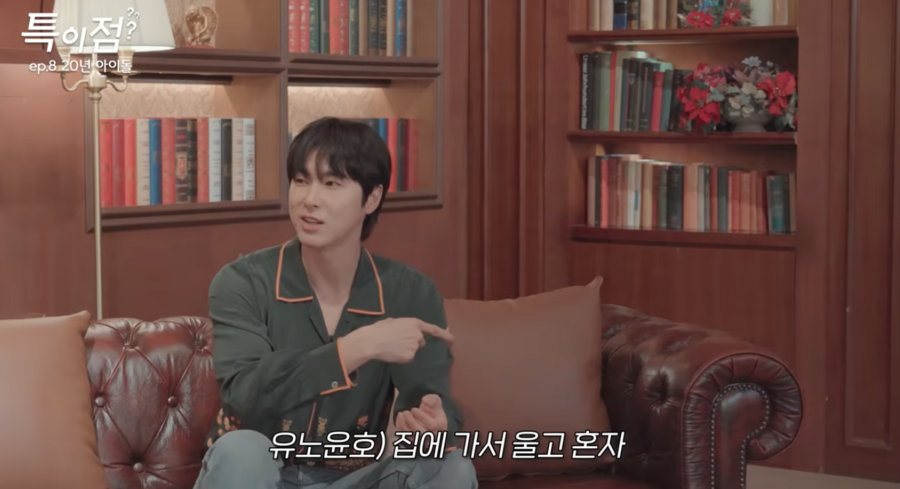 '데뷔 22주년' 유노윤호 "동방신기 리더? 다시 하라면 안할 것"('트기트기')