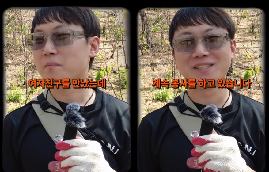 ▲ 빠니보틀. 출처| 부기빌리지 인스타그램 캡처