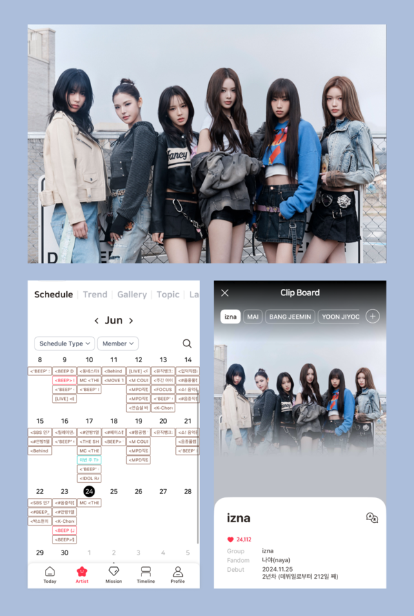 이즈나, '블립' 신규 아티스트 선정