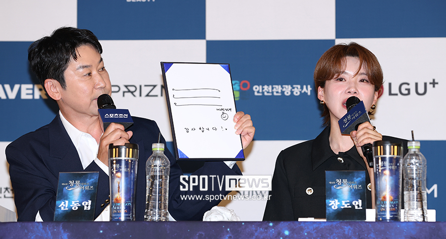 ▲ 신동엽 장도연 ⓒ곽혜미 기자