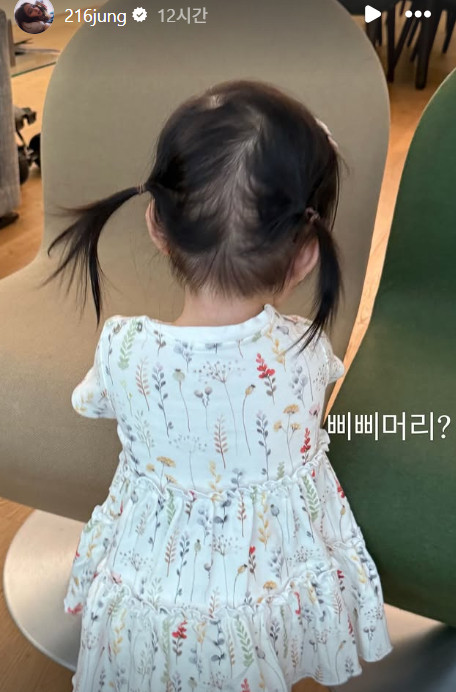 이민정♥이병헌 딸, 벌써 이렇게 컸다…뒤통수도 엄마 닮은 깜찍 '삐삐머리'