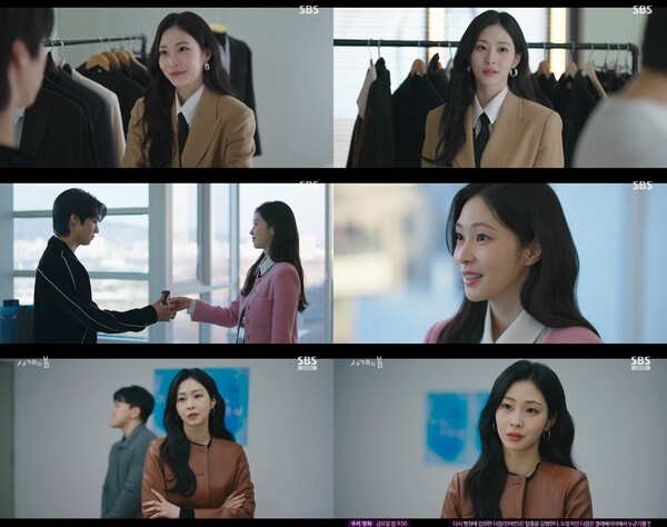 '사계의 봄' 한유은, 서태양에 녹아버린 '차도녀'