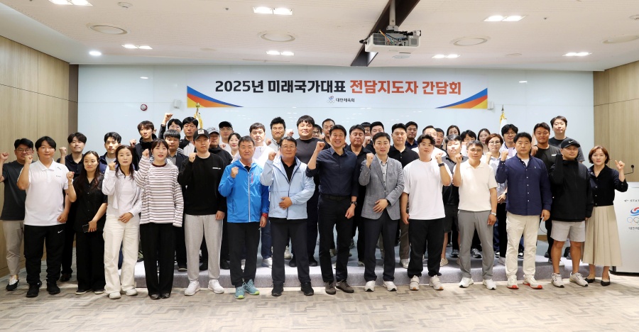 전담지도자 간담회 개최 ⓒ대힌체육회