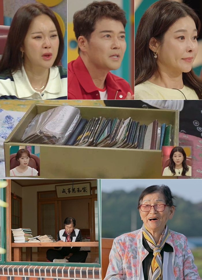 '폭싹'이 여기있네…전현무→현영, '현실판 애순이' 등장에 오열('세상에 이런일이')