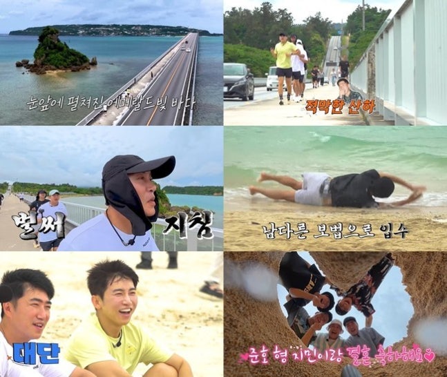 김준호, ♥김지민은 어떡하라고…'7월 결혼' 전부터 저질체력 인증('독박투어4')