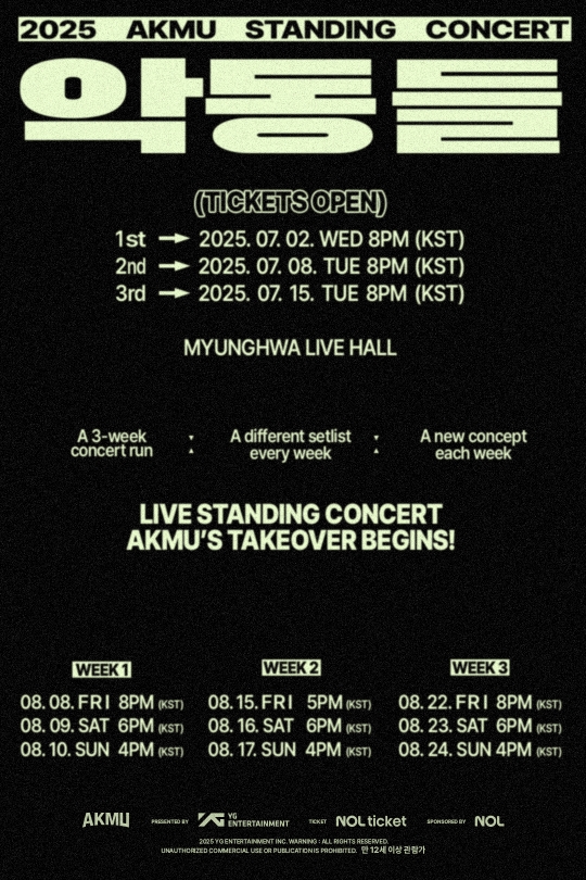 ▲ '2025 악뮤 스탠딩 콘서트 '악동들'' 포스터. 공연 티켓팅은 놀 티켓에서 총 3차에 걸쳐 진행된다. 8월 8일·9일·10일 공연을 위한 1차 예매는 7월 2일 오후 8시에 시작된다. 8월 15일·16일·17일 공연을 위한 2차 예매는 7월 8일 오후 8시부터, 8월 22일·23일·24일 공연을 위한 3차 예매는 7월 15일 오후 8시부터다. 제공|YG엔터테인먼트