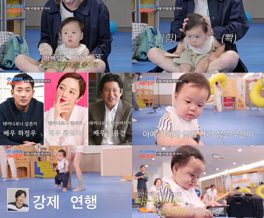 황보라, '하정우 조카' 子 최초 공개…카메라 직진 본능 "배우계 금수저"('조선의 사랑꾼')