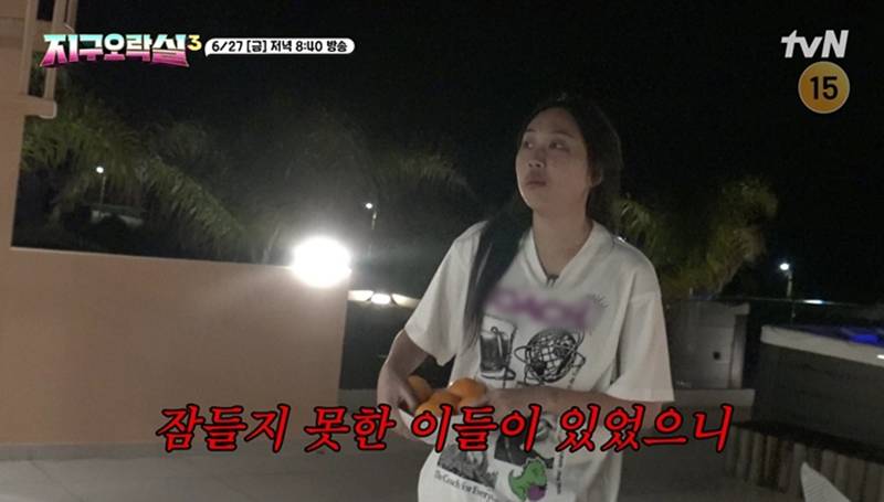이영지 "아무도 성공 못하게 한다"…'지구오락실3', 도파민 깨울 '기상 미션'