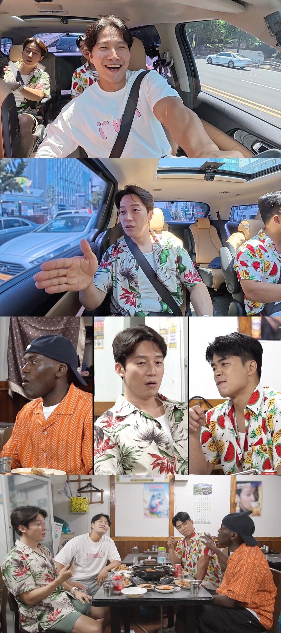'62억 아파트' 현금 매입 김종국, '결혼설' 진실 밝힌다 "여친 공개?"('미우새')