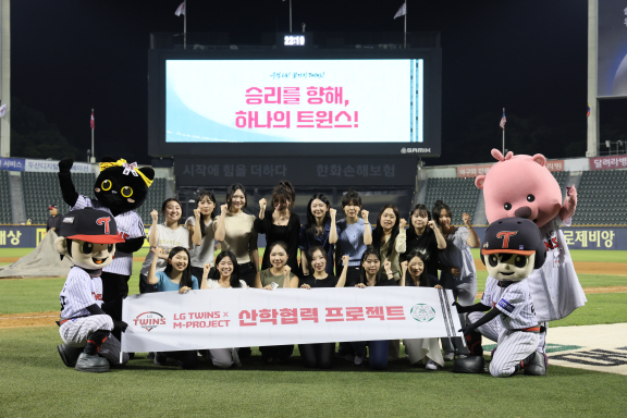 '활기차고 친근하게' LG, 이화여대 마케팅학회와 산학협력 프로젝트