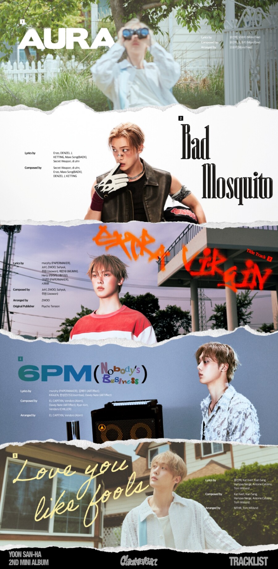 아스트로 윤산하, '카멜레온' 트랙리스트 공개…타이틀곡 '엑스트라 버진'