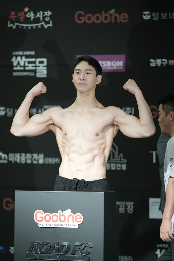 ⓒ로드FC