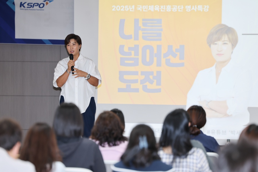 체육공단, 골프 전설 박세리와 '올림픽 가치 실천 프로그램' 추진
