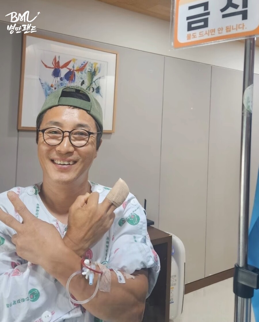 김병만, 9월 재혼 앞두고 인대파열→수술…"병원 신세, 금방 복귀하겠다"