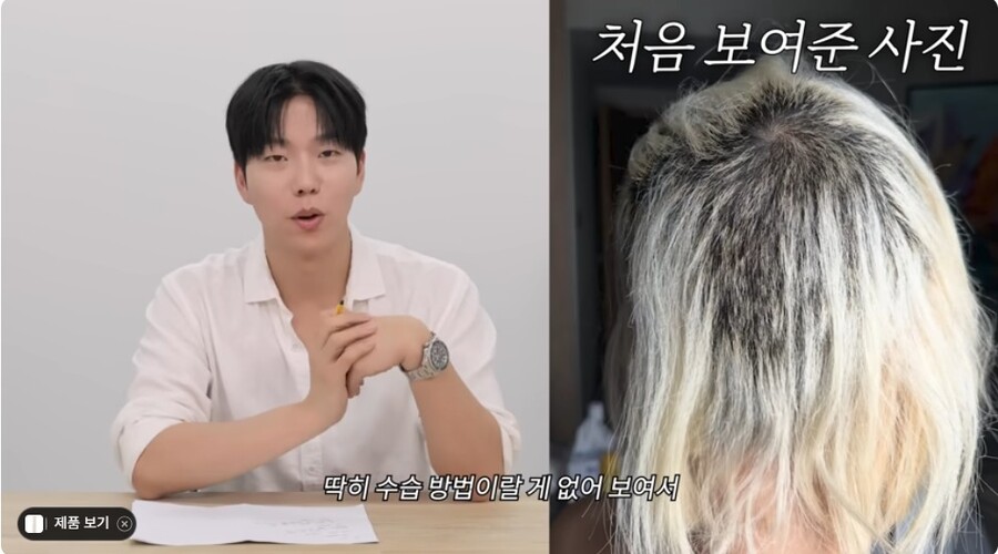 ▲ 출처|기우쌤 유튜브
