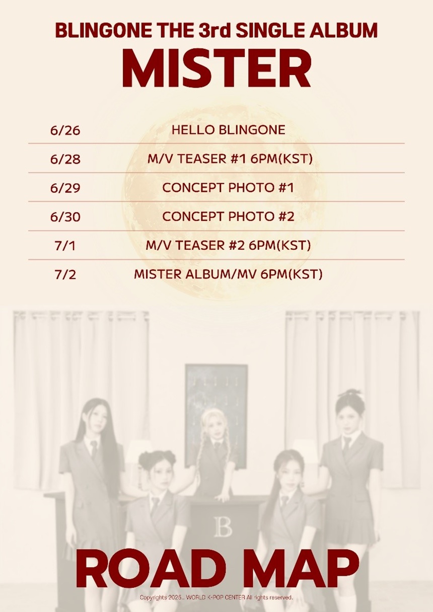 블링원, 7월 2일 컴백…카라 '미스터' 리메이크