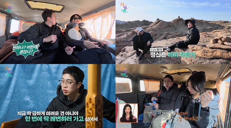 '지볶행' 24기 옥순, '콜로세움남' 된 영식 매력 발견? "너 왜 이렇게 자상해?"